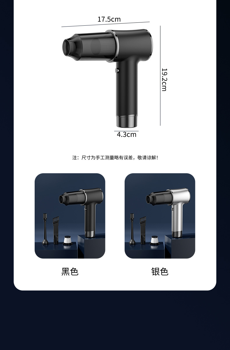 Car Vacuum Cleaner, Suction and Blowing Integrated Dual-Purpose Wireless Mini Vacuum Cleaner, Car Household Electric Dust Blower with Strong Suction