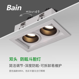 Double-Headed Led Ceiling Light, Three-Headed Grille Light, Square Hole Light for Home Living Room, Anti-Glare Spotlight, Anti-Dazzle