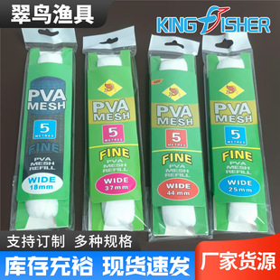 ˮ�ܾW���b�W��ឿ��ٳ��׶��c�hͶ��C����Ҏ�� PVA��~�W���~