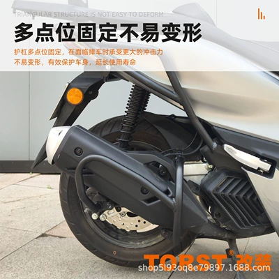 Bar Carbon Steel Guard Aluminum Motorcycle bumper