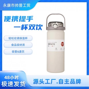 Easy argument large capacity thermos outdoor mountaineering sports dual-purpose high-value portable portable gift cup