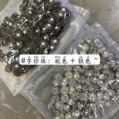 【藝森】圓形井字方珍珠紐扣小眾設計感金屬扣子針織開衫襯衣服扣