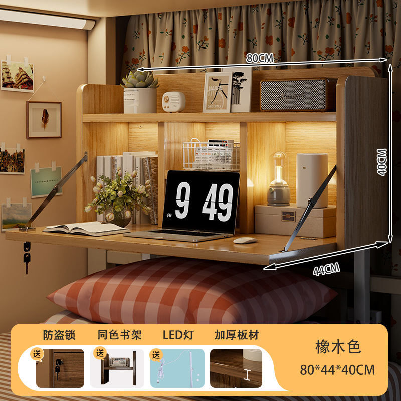 【도난 방지 잠금장치 + 책꽂이 + LED 조명】 오크 색상 2층 침대 겸용