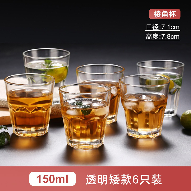[6개입] 짧은 각진 컵