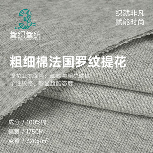 �ּ��޷����_�y�Ứ 320gȫ���Ứ�ݼy�� �ﶬ�����l�����ϬF؛