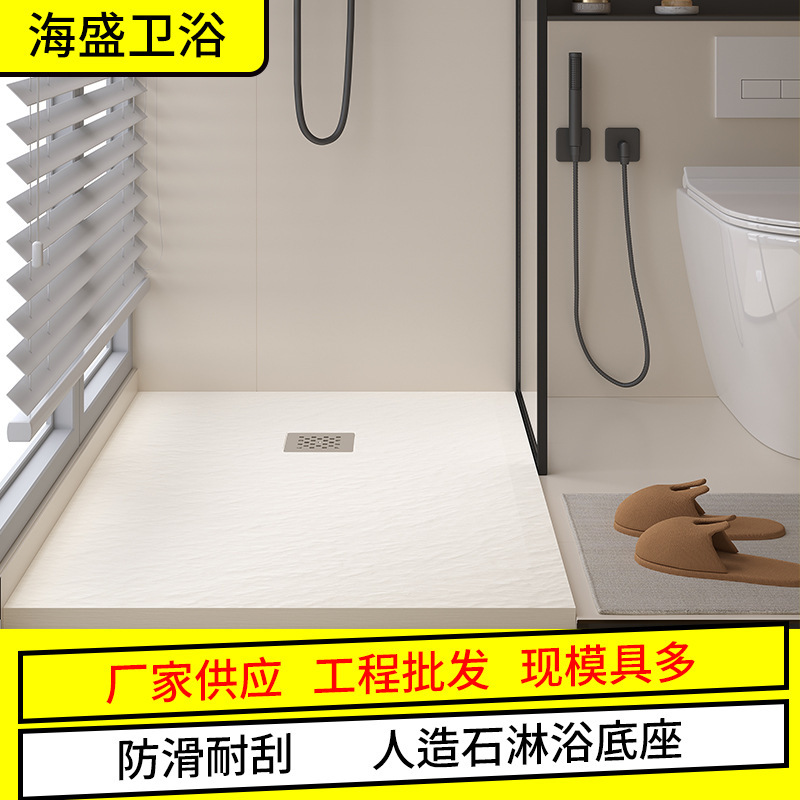 Cross-Border Artificial Stone Shower Tray White Black Square Shower Room Base Non-Slip Scratch-Resistant Basin Manufacturer Wholesale