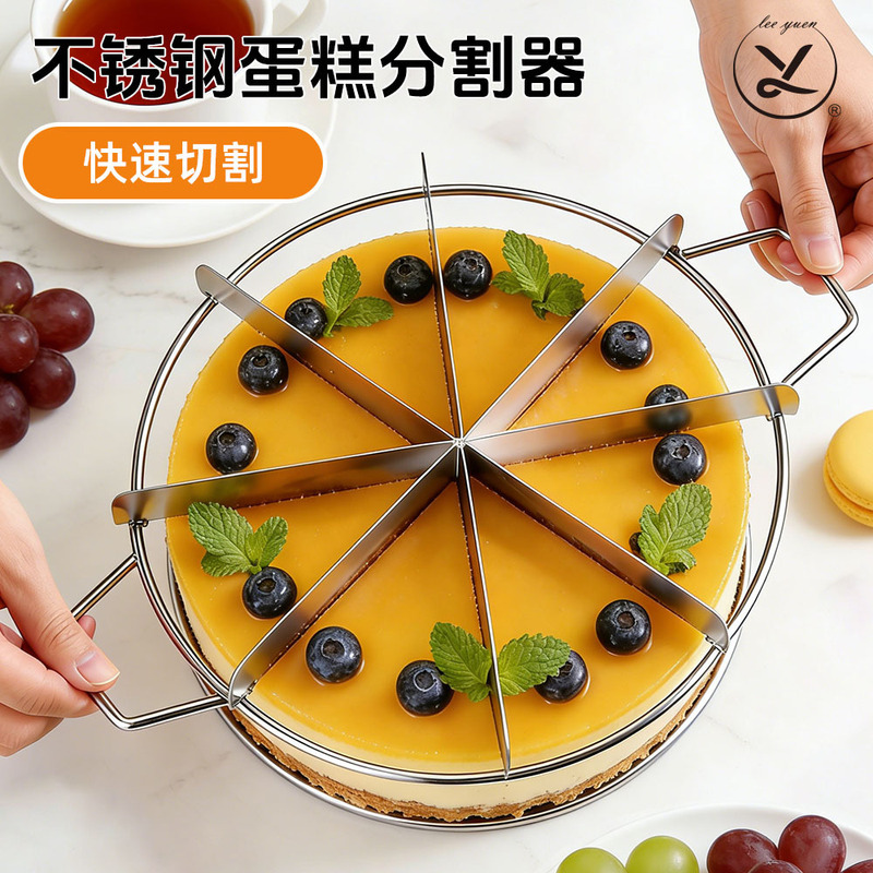 Stainless Steel Cake Divider Round Slicer Pizza Layer Cake Cutter 6/7/9 Equal Portions Cake Cutter