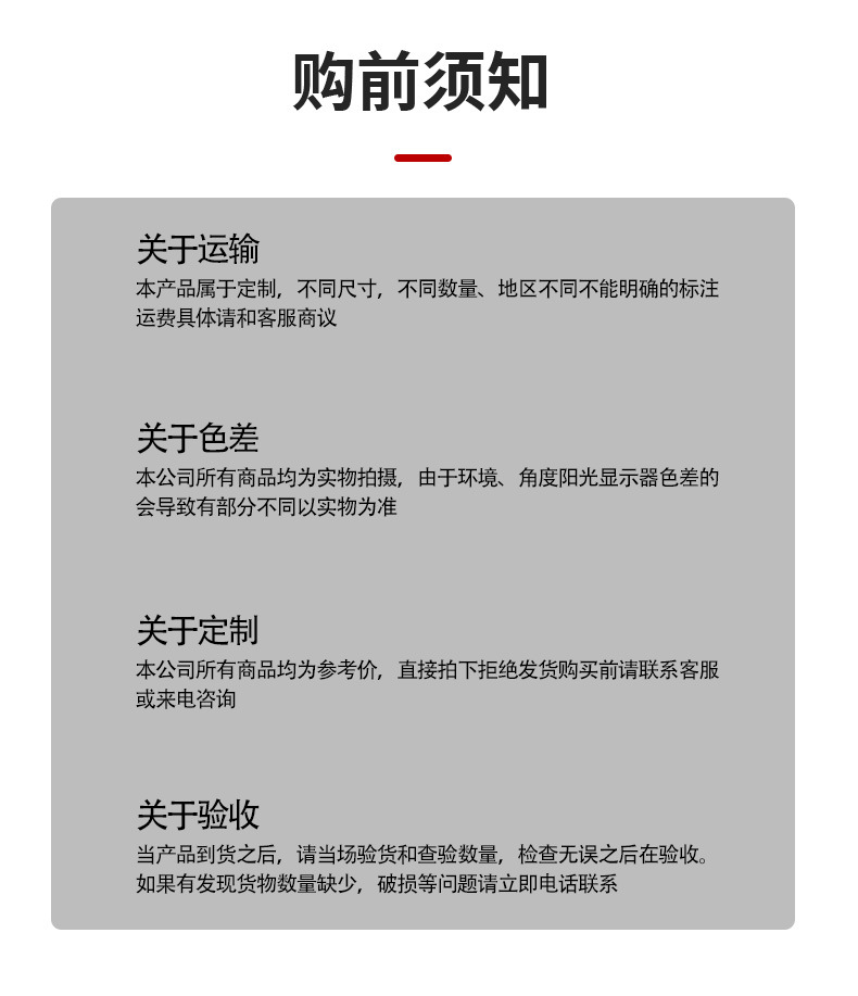 雄展的防风抑尘网详情页_15.jpg