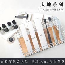大地艺术纸酒店一次性用品套装高端民宿用品一次性牙刷高档星级