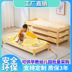 幼稚園専用ベッド実木畳ベッド児童ベッド小学生昼休みベッド管理班昼寝ベッド赤ちゃんベッド