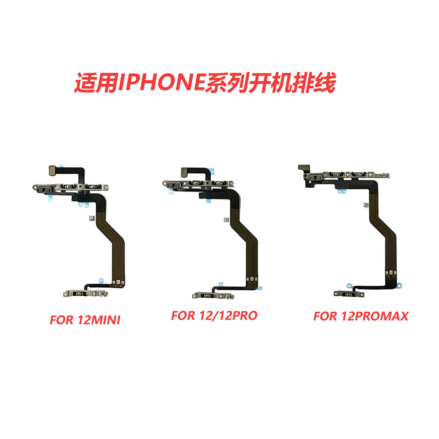 Cable de arranque para iPhone 11 12 13 14 15 16 plus Pro Promax Series