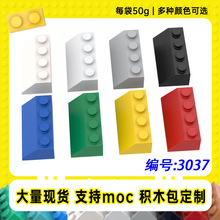 3037���ݘ���2x4б��uС�w��MOC�Ƽ������ɢ��ƴ��eľ��50g��