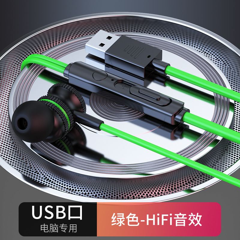 网红电竞耳机2米3米线手机直播电脑带麦入耳式笔记本有线耳麦|undefined