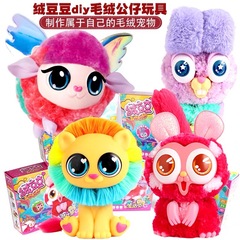 Xiao Ling Fuzzy Bean DIY Girl Handmade Plush Doll Fuzzy Bean Toys New Forest Series Creative Handicraft