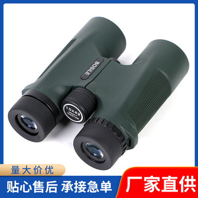 双筒望远镜高倍高倍夜视专业双筒民用户外演唱会望眼镜一万米|ms