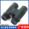 双筒望远镜高倍高倍夜视专业双筒民用户外演唱会望眼镜一万米