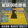 定制市政绿化光伏网格板