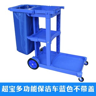 # Multifunctional Cleaning Cart Hotel Guest Room Property Cleaning Cleaning Cart Cloth Cart Cart