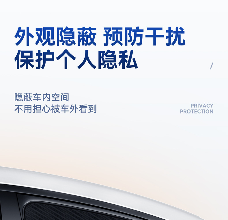 Car Sunshade Magnetic Sunshade for Car Side Windows, Sun Protection and Heat Insulation Sunshade