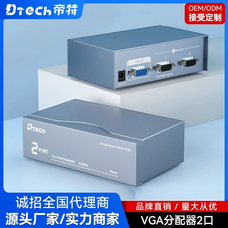 Dite DT-7252 VGA Диспенсер 1 минута 2 VGA HD Диспенсер 1 минута 2 VGA Диспенсер 2 рта