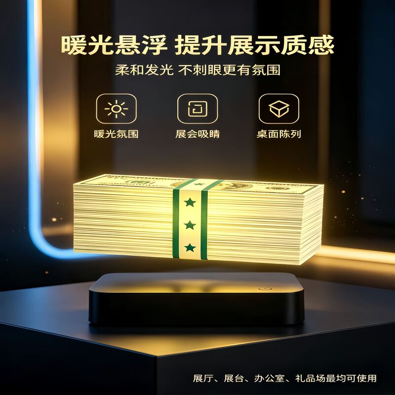 Magnetic Levitation GTA US Dollar Figurine, Grand Theft Auto Sin City US Dollar GTA Toy, High-Tech Ambient Night Light Ornament Magnetic Levitation GTA US Dollar Figurine, Grand Theft Auto Sin City US Dollar GTA Toy, High-Tech Ambient Night Light Ornament