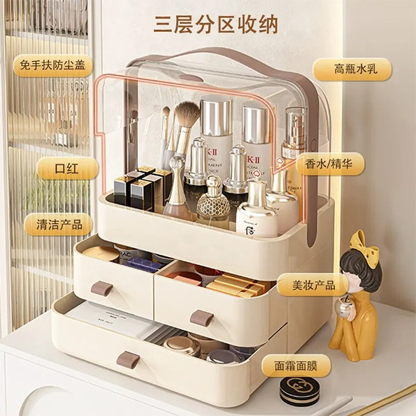 化粧品収納ボックス高級引き出し式防塵棚デスクトップ整理ボックス防塵収納棚口紅収納|undefined