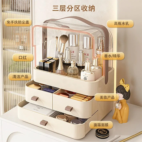 Cosmetics storage box, high-end drawer-type dust-proof storage rack, desktop organization box, dust-proof storage rack, lipstick storage