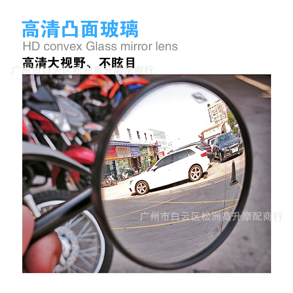 Suitable for Harley Motorcycle-Specific Rearview Mirrors, Motorcycle Modified Reflectors, Reversing Mirrors, Premium Vehicle Mirrors