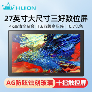 King of Painting Kamvas Pro27(4K) Digital Screen Hand-painted Screen Computer Drawing Painting Handwritten Screen LCD Hand-painted Board