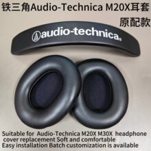 �m���F����ATH-M20X���׶��C���^��ʽ�о����CM30X���ֺ��d���^��