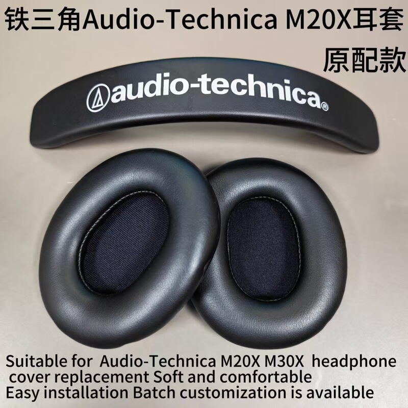 Suitable for Audio-Technica Ath-M20X Ear Pads, Headphone Covers, Wired Headphones, M30X Ear Cushions, Sponge Headband Covers