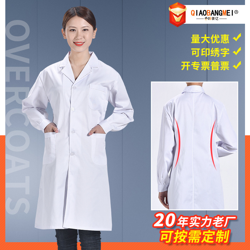 white coat long sleeve logo student laboratory white coat pharmacy hospital doctor dress beauty medicine white coat work