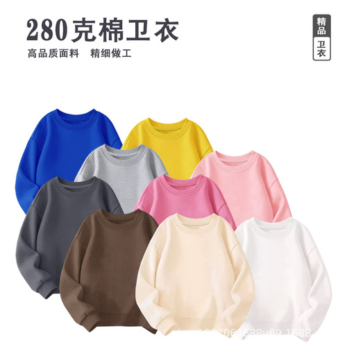 280g heavy-weight terry cotton children's solid color round-collar sweaters for small and medium-sized children's spring and autumn Korean all-matching winter clothes wholesale in stock