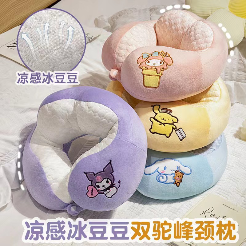 Coulomi almohada para la siesta de doble joroba sensación de hielo, linda pareja de dibujos animados, collar, almohada para el almuerzo de viaje portátil