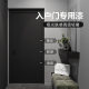 Home Bohong Water-based Wood Lacquer Wooden Door Renovation Paint Color Change Household Cabinet Door Wardrobe Environmental Protection Self-brushing Paint Coating