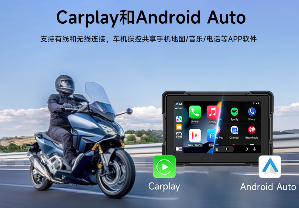 5inch Motorcycle Carplay Dash Cam Dual Recording In-Car Pnd Portable Mp5 Player Motorcycle