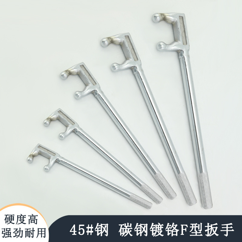 供应防滑F扳手规格200-12000mm镀锌镀铬F型阀门扳手钢制f手柄扳手