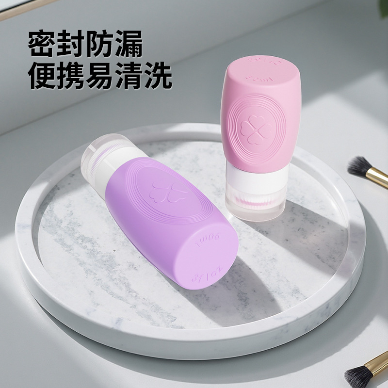 硅胶分装瓶旅行便携90ml椭圆形翻盖瓶子洗发水沐浴露分装瓶套装|undefined