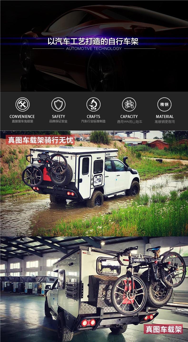 Real Picture Car Trailer Hitch Rack Car Rear Support Square Mouth Rear Rack American Rear Tow Bicycle Rack Spare Tire