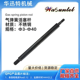 减震系统;其他传动件;导轨