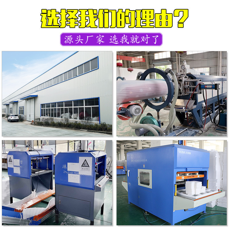 EPE パールコットンチューブ中空チューブ強化化粧品ボトル口保護カバー速達包装耐衝撃フォームチューブ卸売|undefined