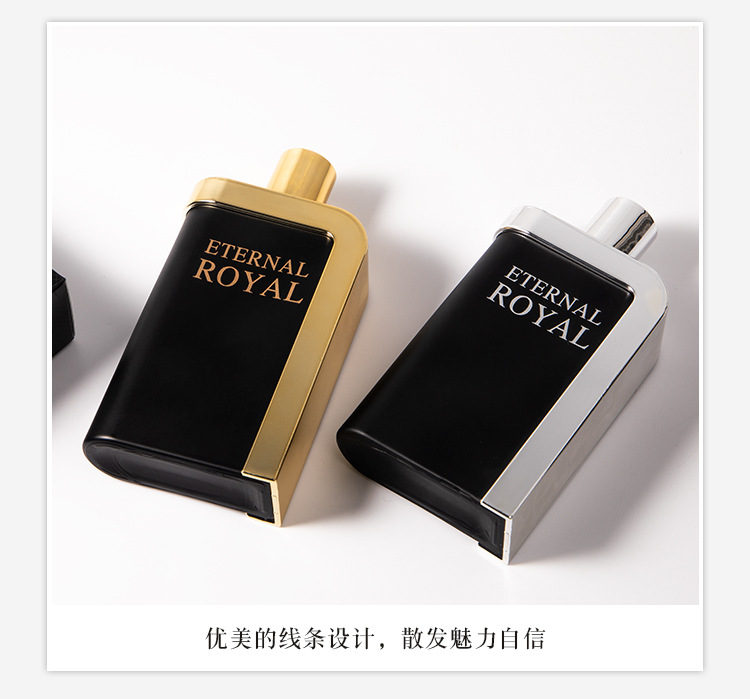 Xiaocheng Yixiang brand men's perfume, fresh and long-lasting, light fragrance, cross-border bestseller, niche Vietnamese cologne perfume wholesale undefined
