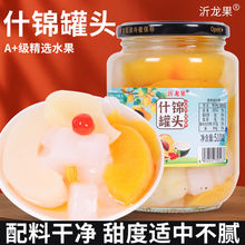 沂龙果纯糖水黄桃罐头500g瓶/装多口味水果罐头混合网红零食批发