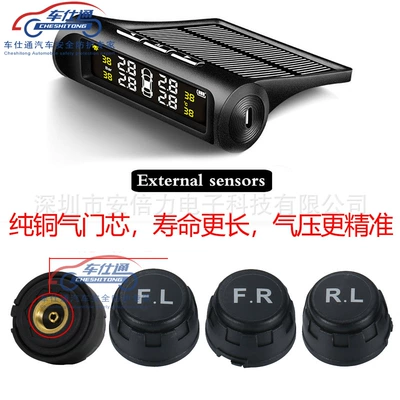 and Tire Pressure Monitor — Tire pressure monitoring system