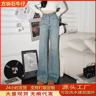 浅蓝色高腰微喇牛仔裤女2026早春新款宽松不贴腿垂感阔腿拖地裤子