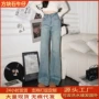新款早春高腰宽松牛仔裤