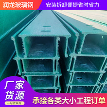 FRP��|����ʽ��|�߾����F·SMC���ۘ�۲���䓹������͸��g