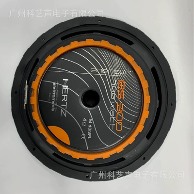 deep bass enjoyment, Car speaker/subwoofer