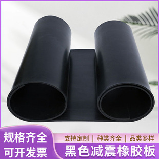 Industrial Insulated Rubber Sheet Wear-resistant Shock-absorbing Floor Mat Power Distribution Room Power Plant Insulated Rubber Floor Mat Waterproof Leak-proof Board