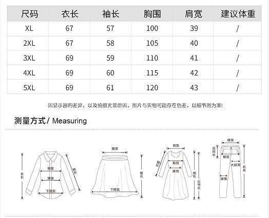 D7314 810K ÁO KHOÁC NỮ TONTDI BIG SIZE NGOẠI CỠ MÙA XUÂN THU ĐÔNG TRUNG NIÊN THỜI TRANG NỮ G03 SẢN PHẨM MỚI